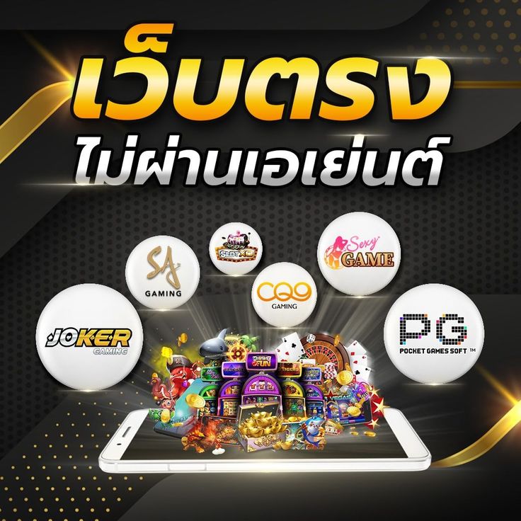 LUCABET 365 เว็บตรงออกเกมแตกง่ายมาใหม่